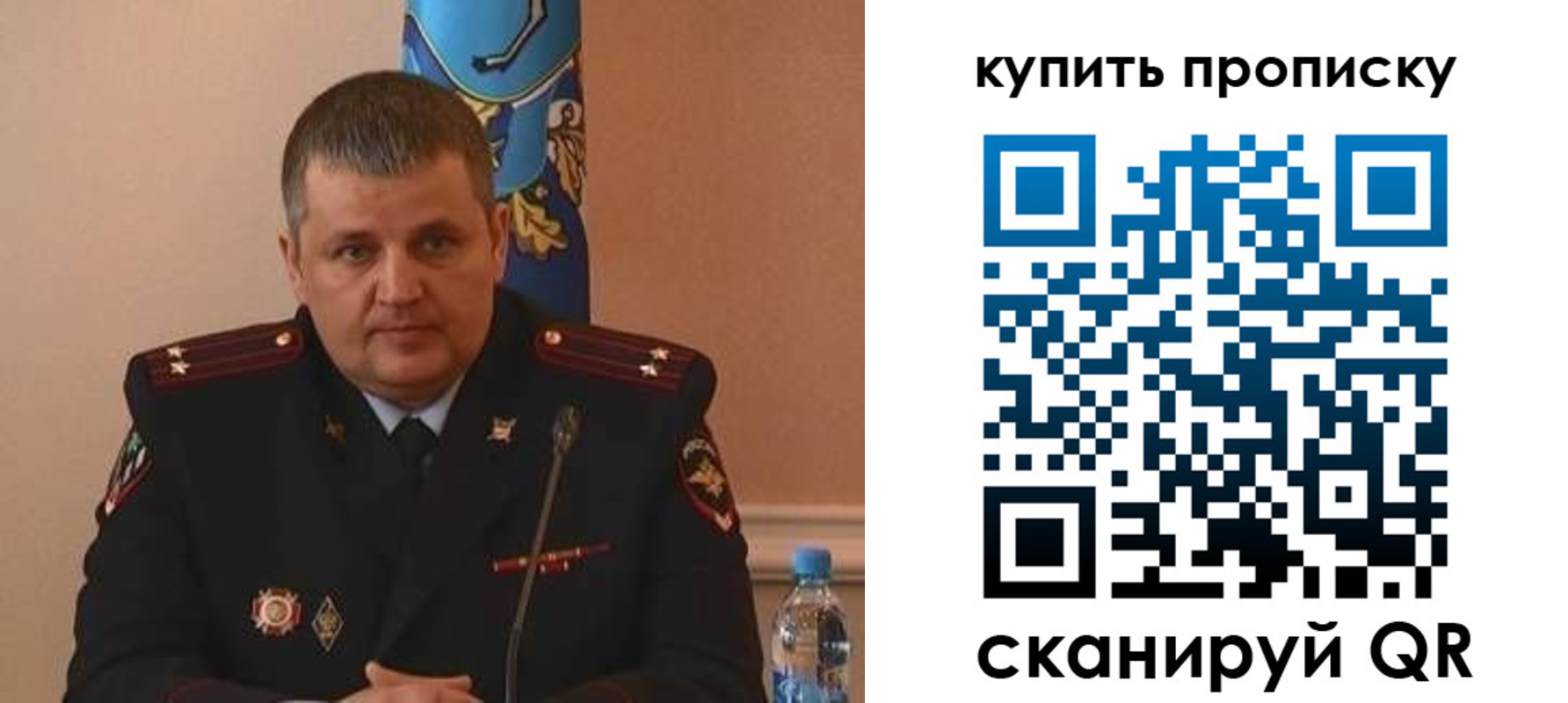 временная регистрация в квартире в Бикине